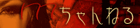S女 M男